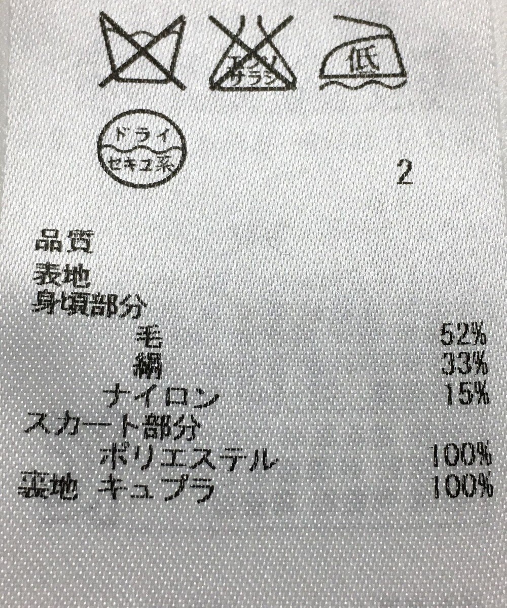 ONWARD Reuse Park 【23区】ワンピース秋冬 