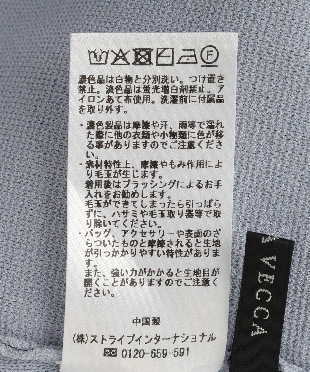 YECCA VECCA 2way襟付きレースニット 