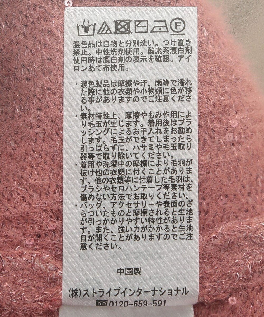 earth music&ecology ＳＥＴ２点スパンコールニットボレロ×タンク 