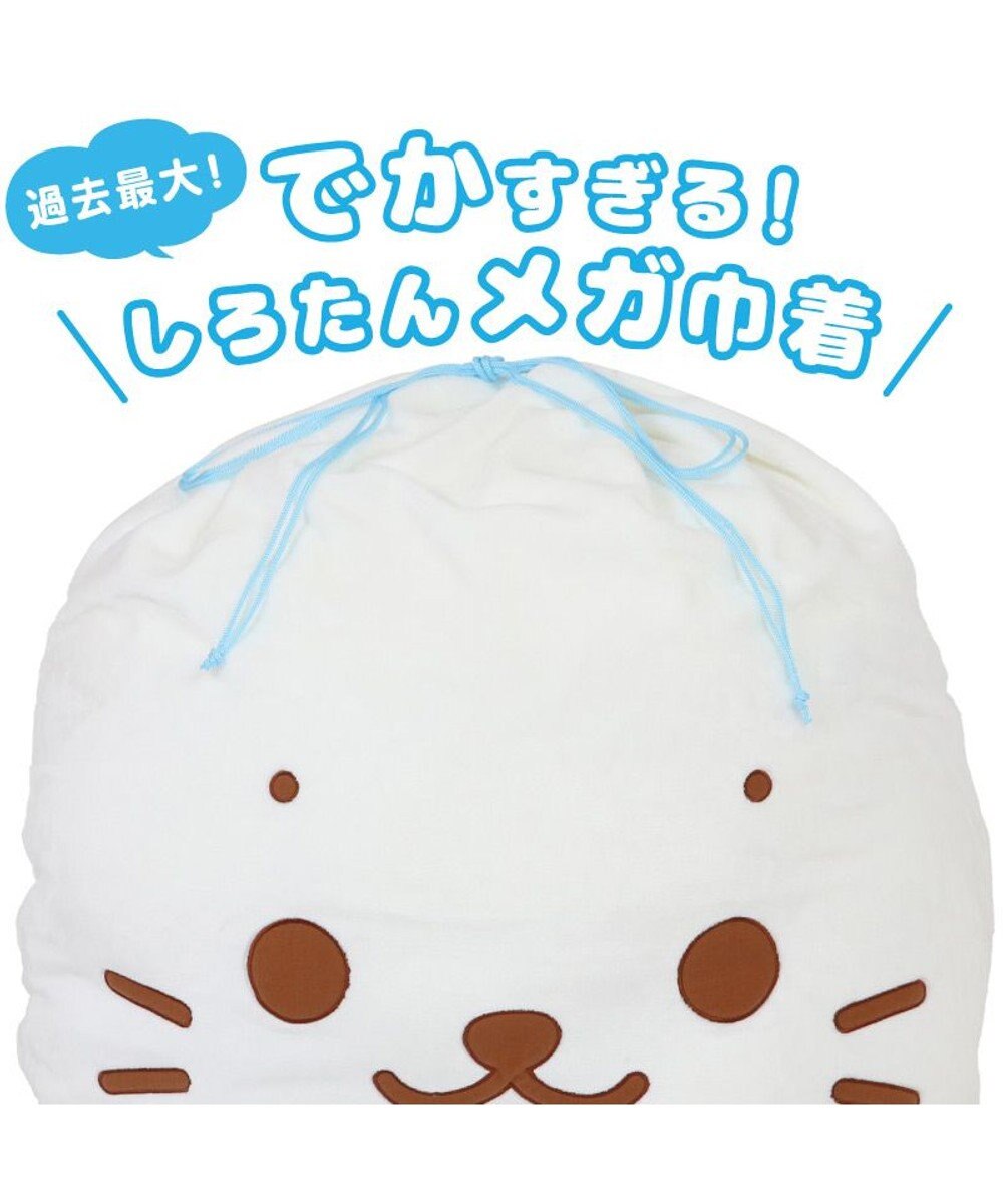 Mother garden しろたん＆らっこいぬ デカ ごろ寝 抱き枕 メガ巾着付きセット シリアルナンバー入り 