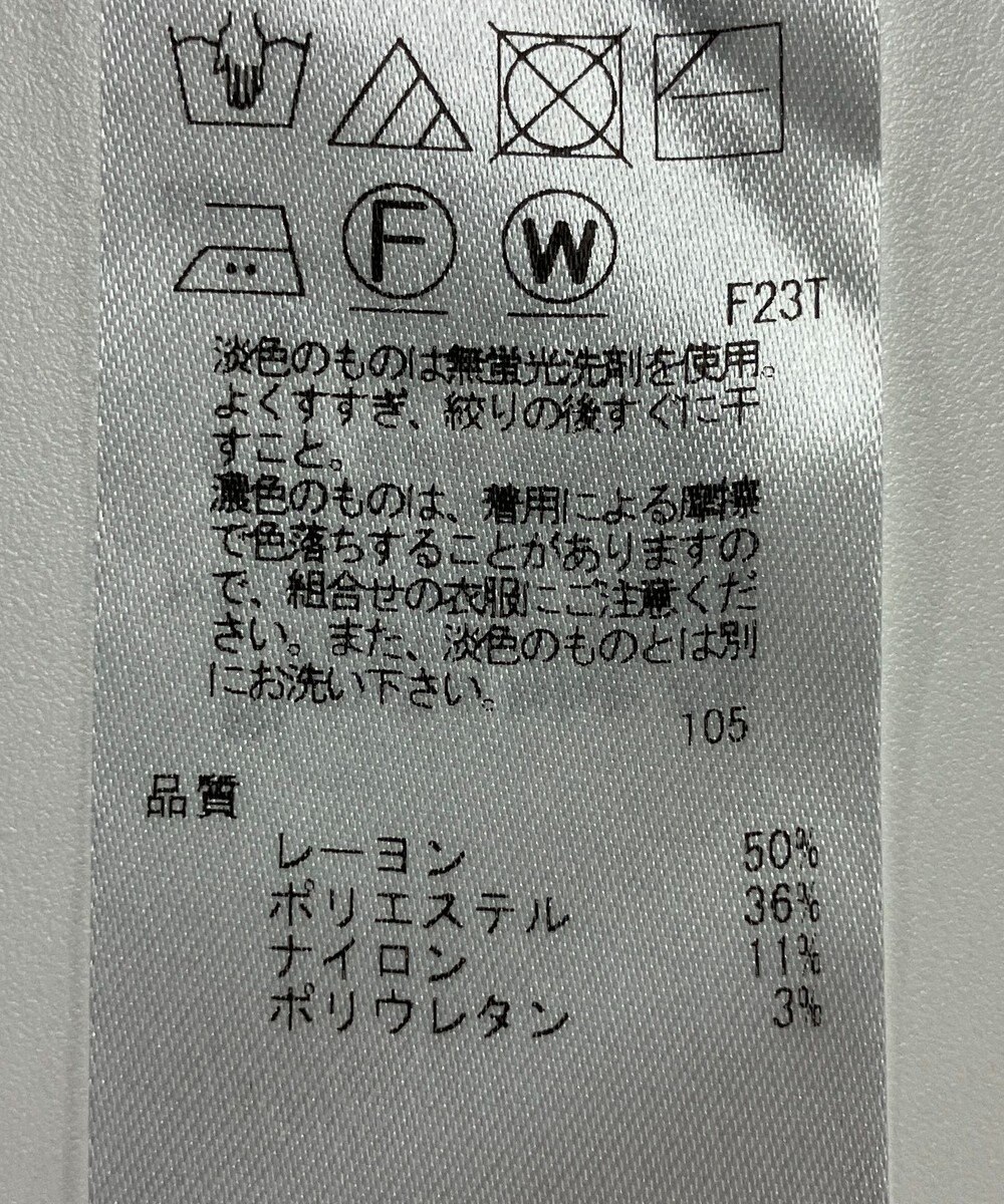 ONWARD Reuse Park 【23区】ニット秋冬 