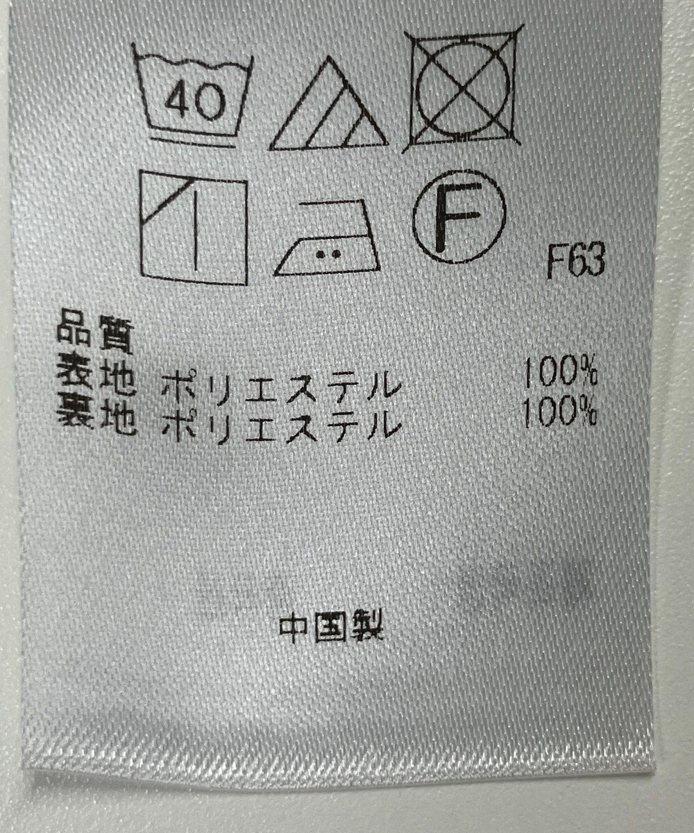 ONWARD Reuse Park 【組曲】ワンピース春夏 