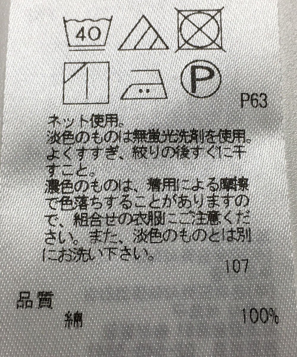 ONWARD Reuse Park 【23区】カットソー春夏 