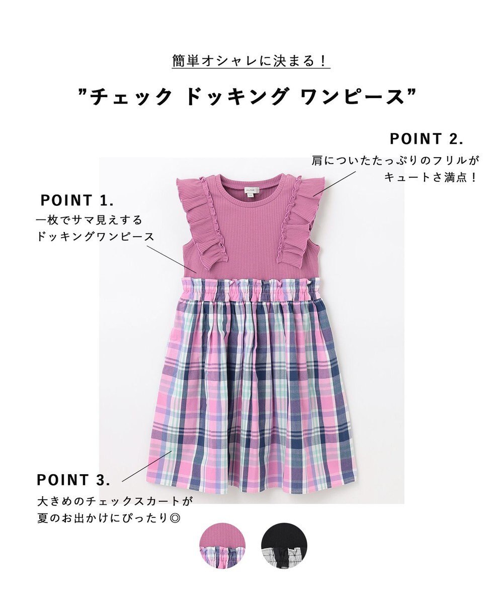 ANY KIDS チェック ドッキング ワンピース 