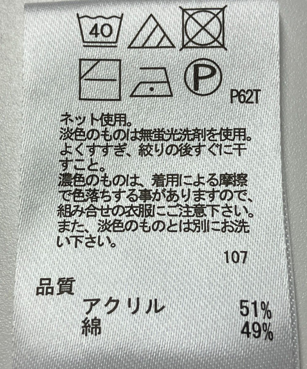 ONWARD Reuse Park 【any FAM】ニット秋冬 