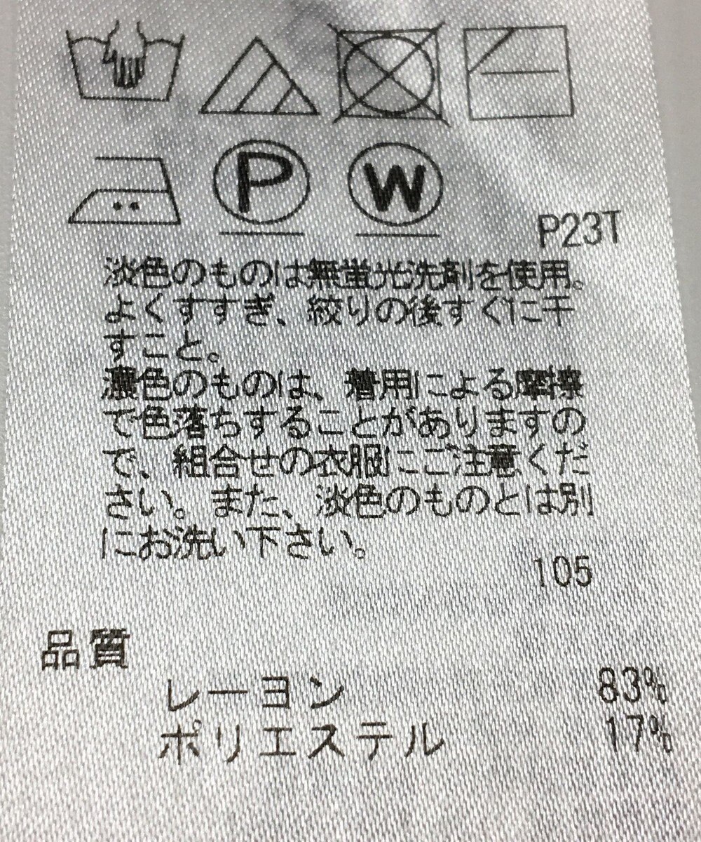 ONWARD Reuse Park 【自由区】ニット秋冬 