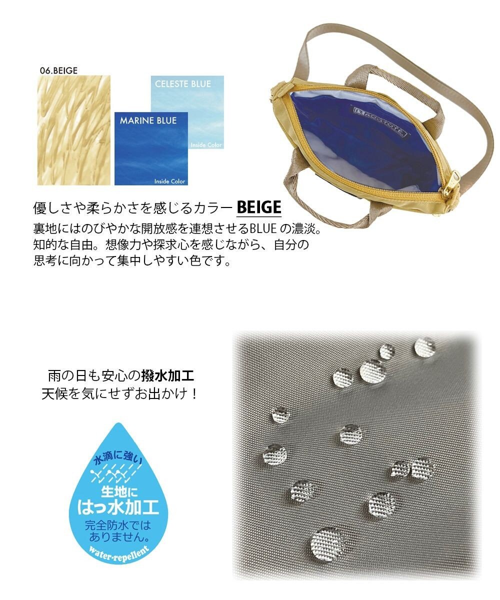 ROOTOTE 1123【トート＆ショルダー＆ポーチ】SN.ベビールー2way.アイロ-A 