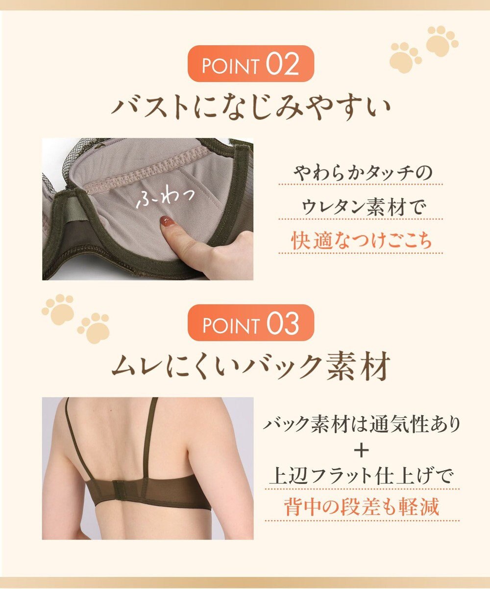 Wing 【SHIHOさん着用】 ブラジャー 自分のからだに合うフィット感 バストになじみやすい 背中すっきり 【マッチミーブラ】 ブラ KB2004 ウイング／ワコール 