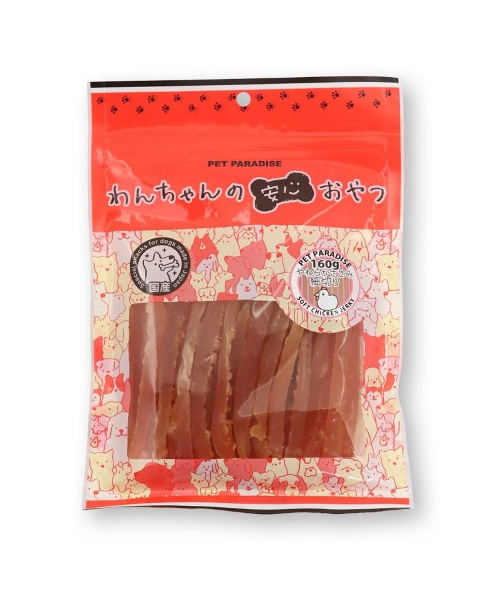 犬 おやつ 国産 やわらか ささみ 細切り 大袋 160g 犬 オヤツ 犬用 ペット 鶏肉 チキン シニア 高齢犬 Pet Paradise ファッション通販 公式通販 オンワード クローゼット 犬 おやつ 国産 やわらか ささみ 細切り 大袋 160g 犬 オヤツ 犬用 ペット 鶏肉 チキン シニア 高齢犬 Pet Paradise ファッション通販 公式通販 オンワード クローゼット