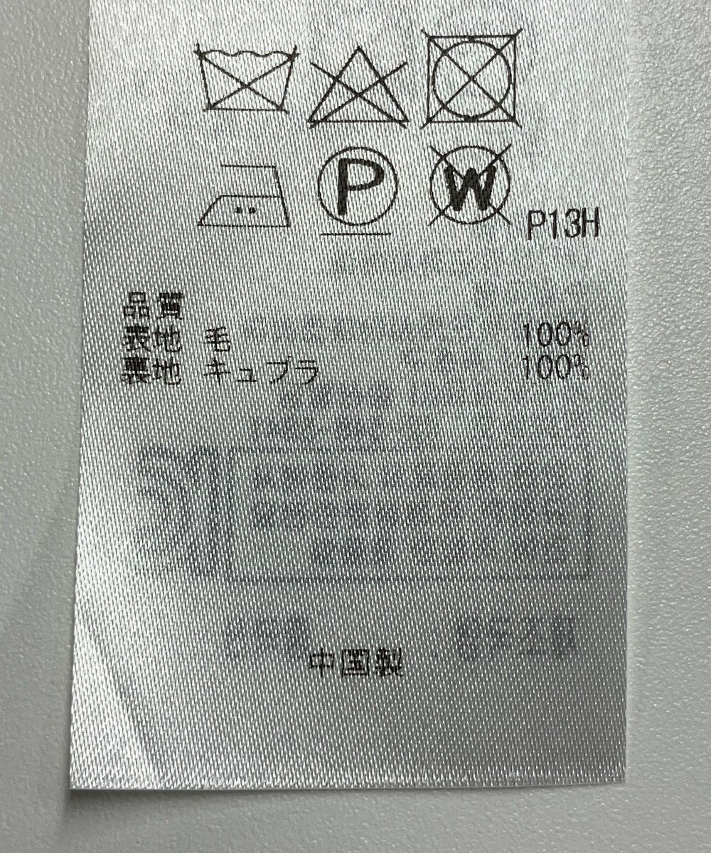 ONWARD Reuse Park 【23区】スカート秋冬 