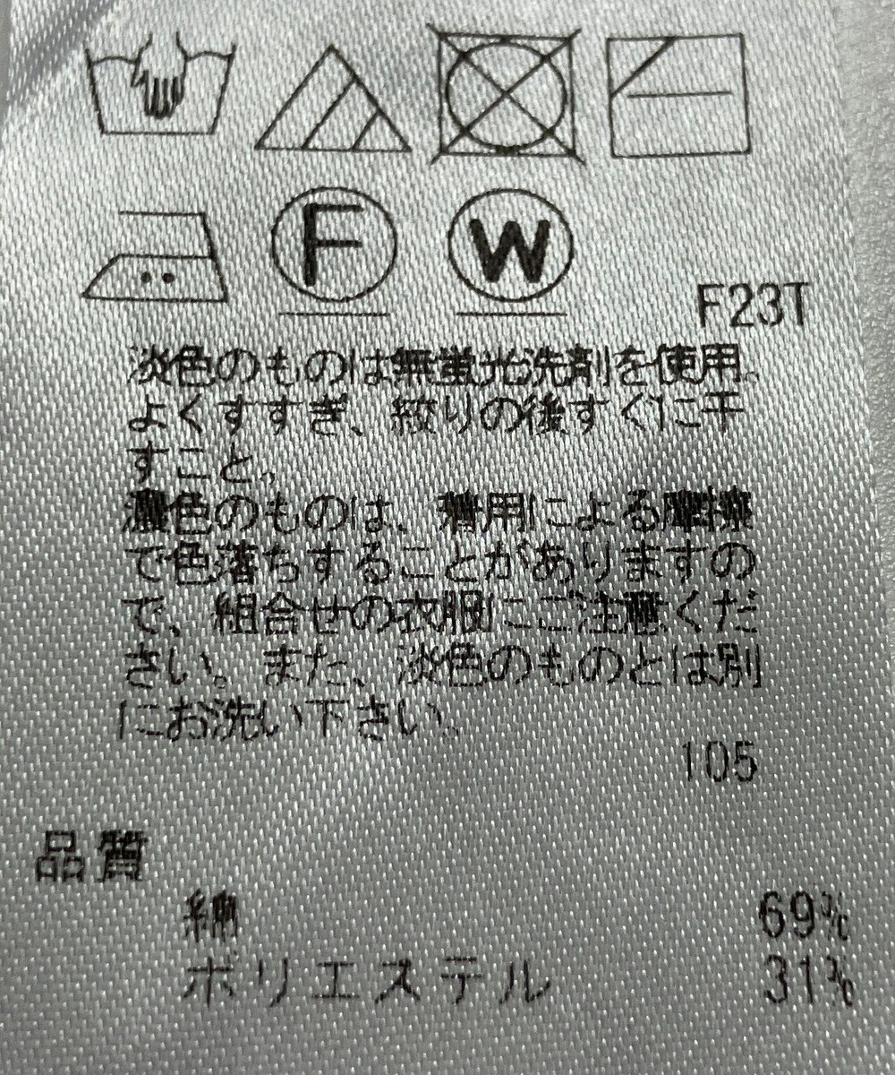 ONWARD Reuse Park 【組曲】ニット春夏 