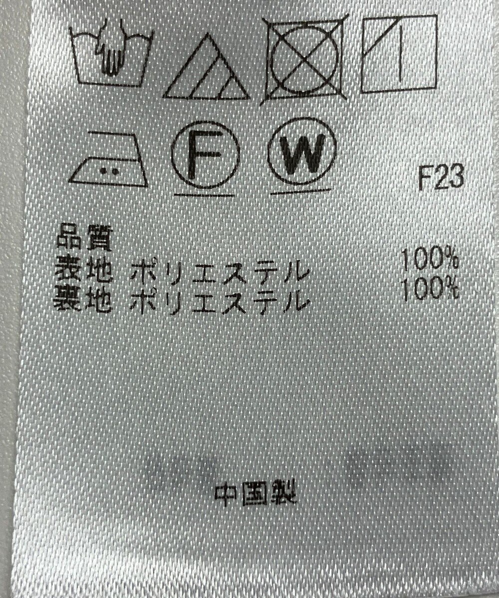 ONWARD Reuse Park 【23区】スカート春夏 