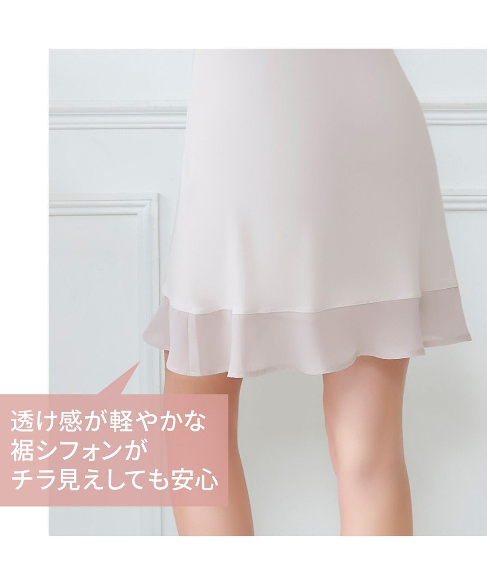 BRADELIS New York 【BRADELIS NewYork peace】　綿混楽々バストスリップ 