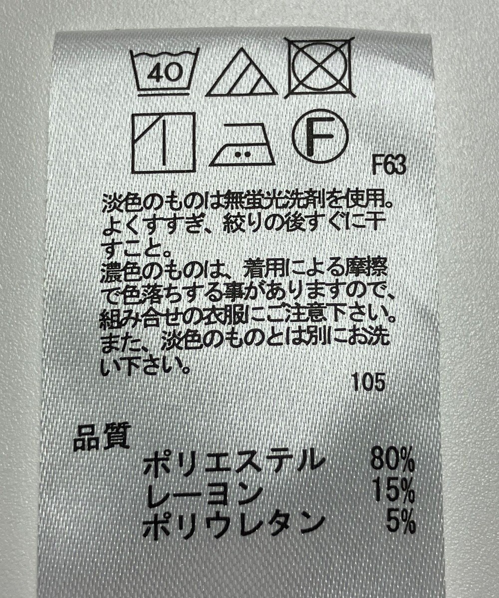 ONWARD Reuse Park 【any FAM】パンツ秋冬 