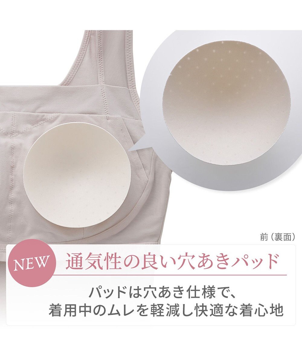 BRADELIS New York 【BRADELIS NewYork peace】　綿混楽々バストスリップ 