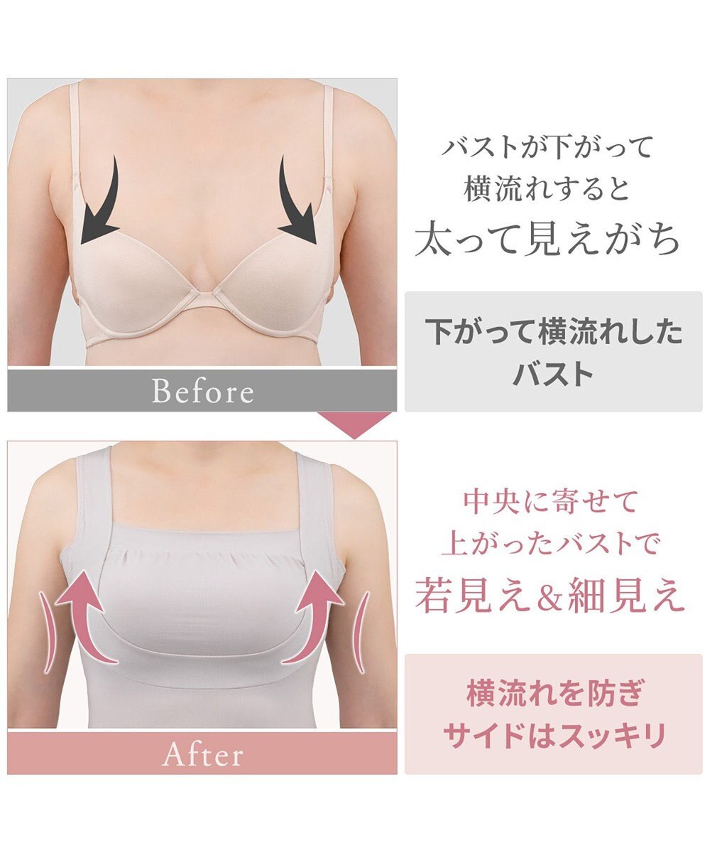 BRADELIS New York 【BRADELIS NewYork peace】　綿混楽々バストスリップ 