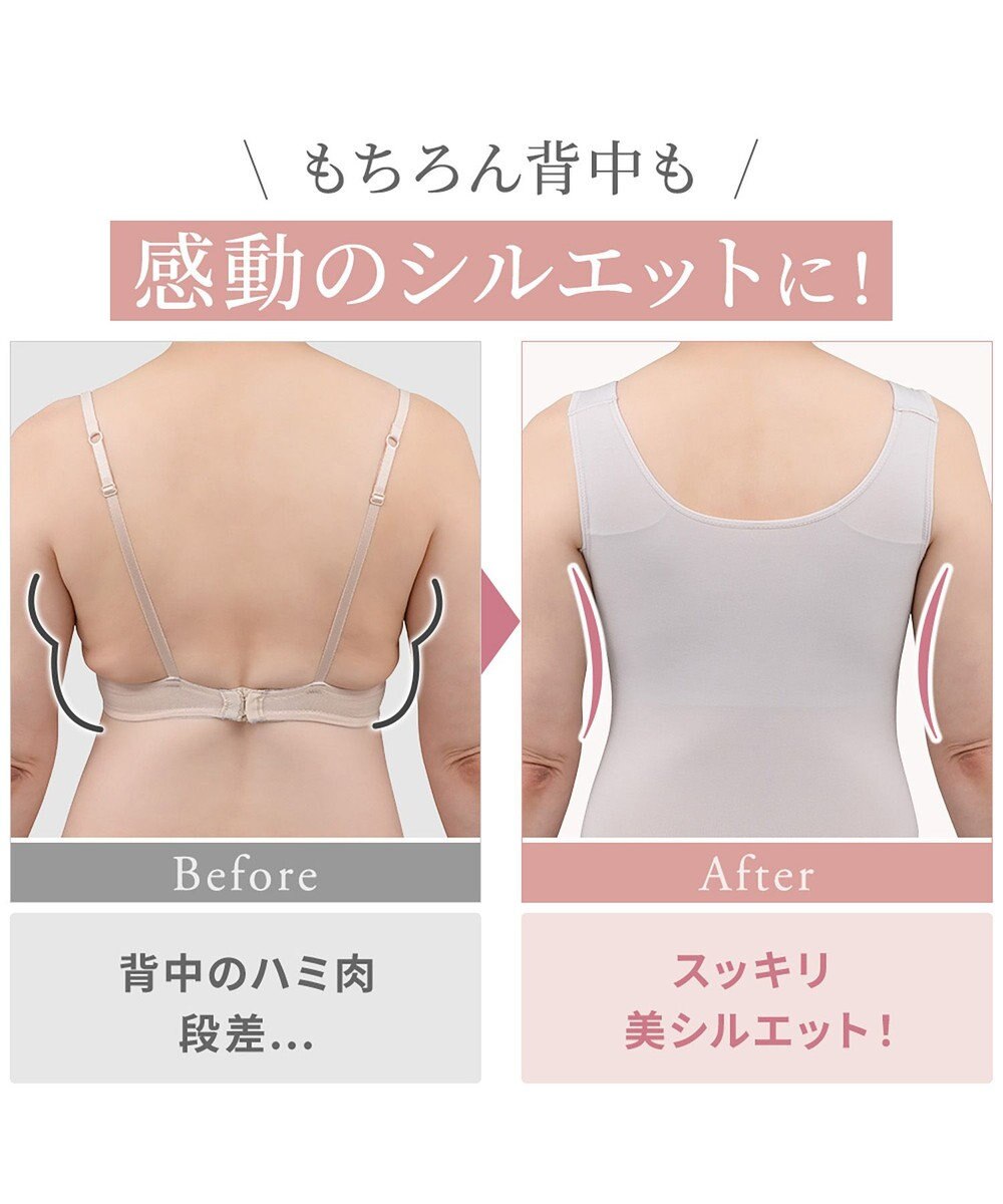 BRADELIS New York 【BRADELIS NewYork peace】　綿混楽々バストスリップ 