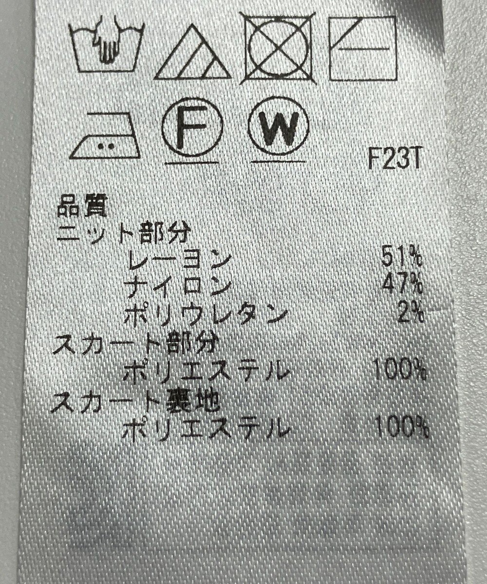 ONWARD Reuse Park 【組曲】ワンピース秋冬 