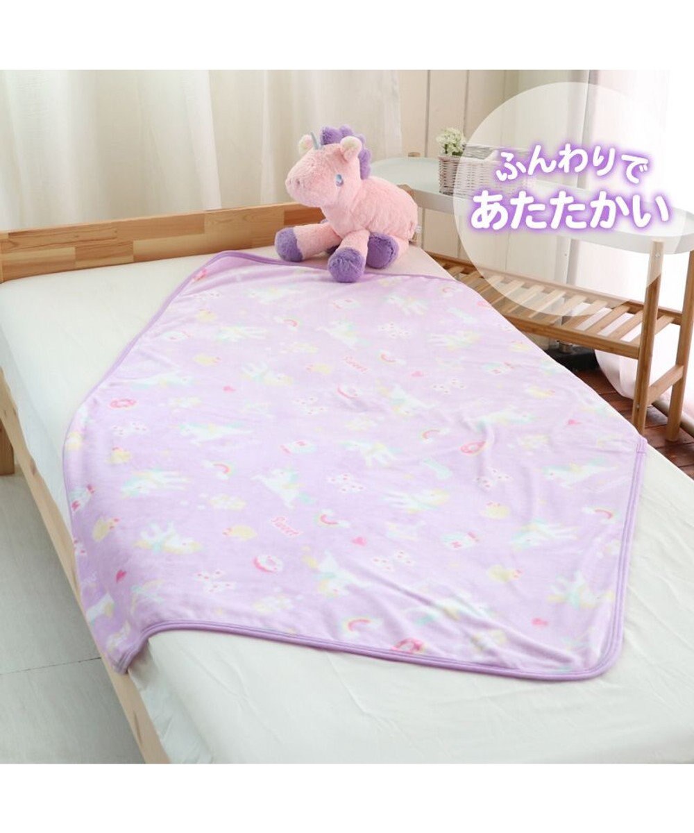 Mother garden マザーガーデンユニコーン ハーフ毛布 100×140cm 《ポップ柄》 あったか大判ひざ掛け 