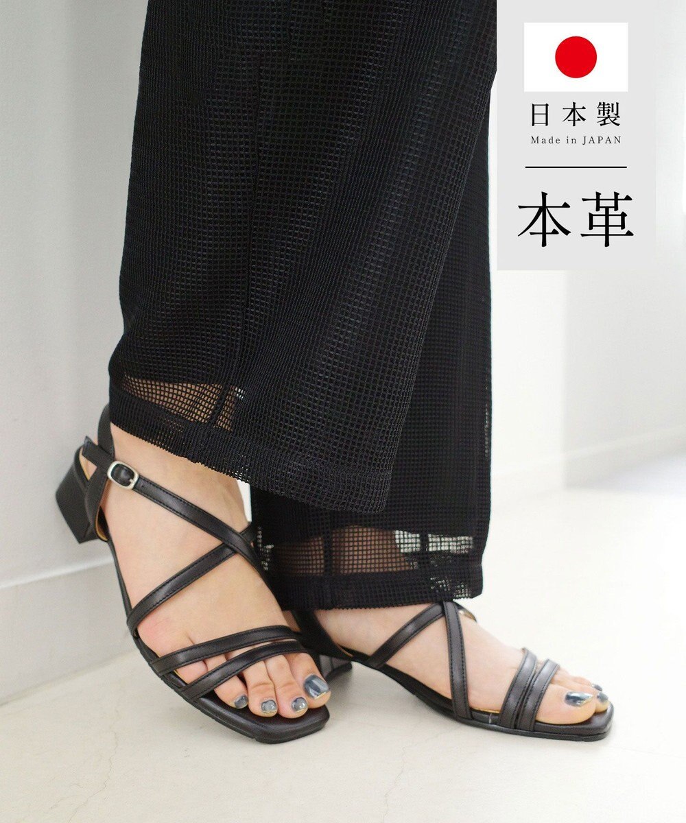 Pointer 日本製 本革ラインストラップサンダル 