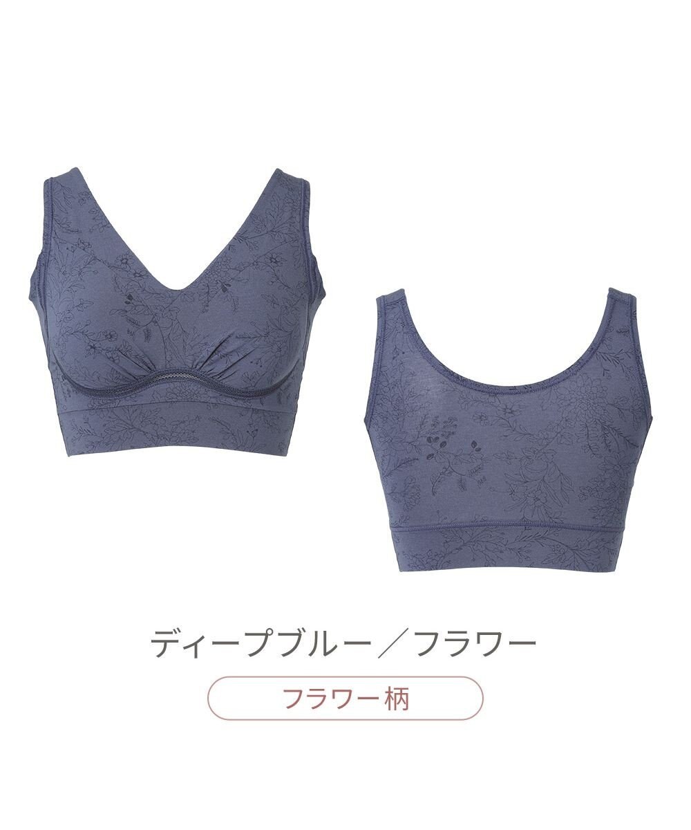 BRADELIS New York 【Yukine inc. 】ゆきねえ365綿混モアらくフルカップブラ23 