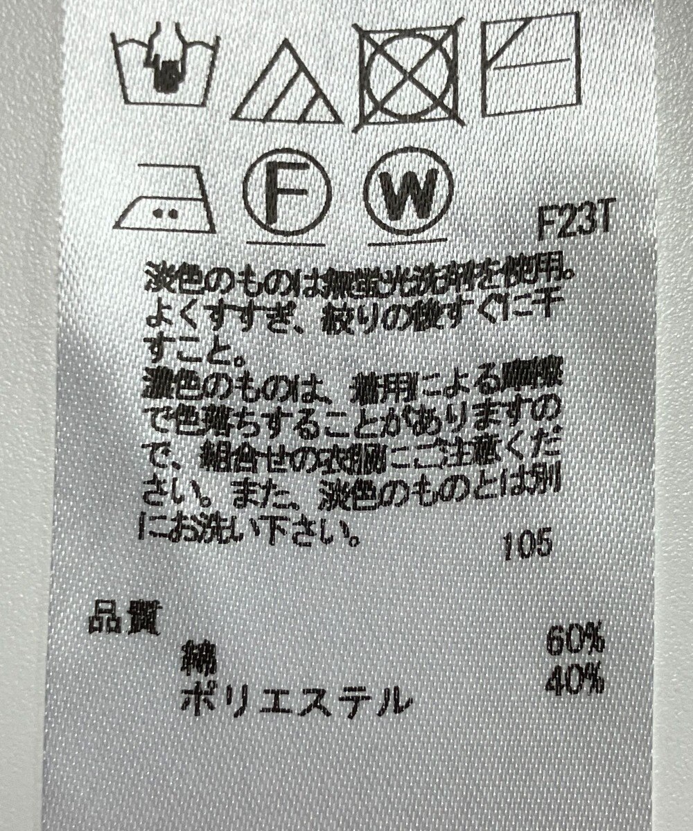 ONWARD Reuse Park 【23区】ニット春夏 