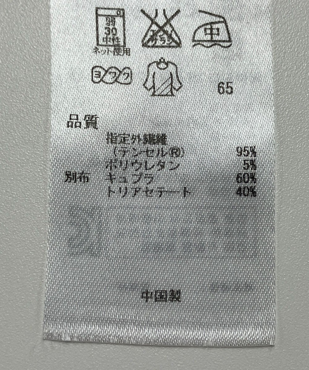 ONWARD Reuse Park 【ICB】カットソー春夏 