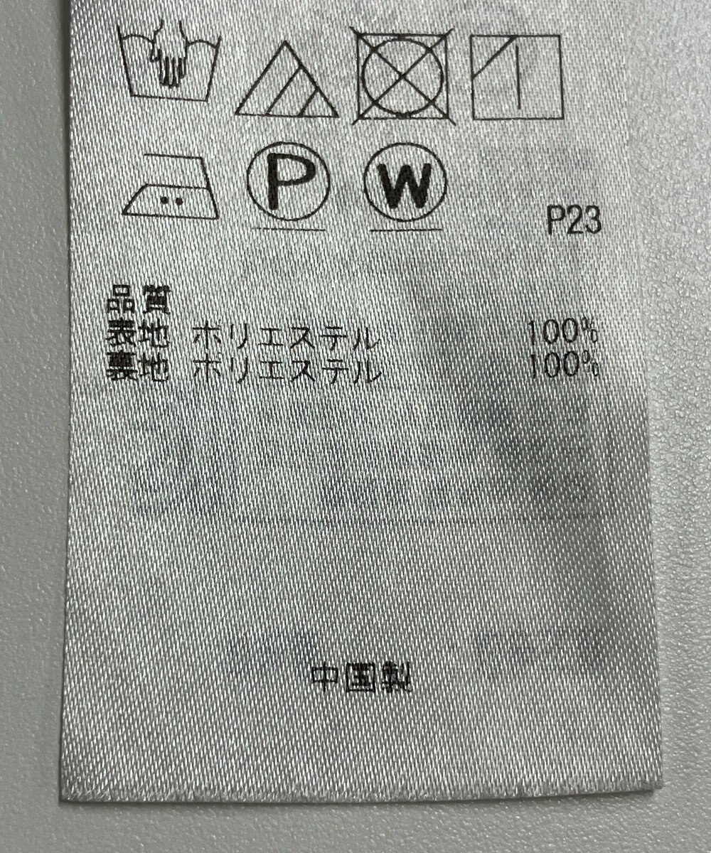 ONWARD Reuse Park 【23区】スカート春夏 