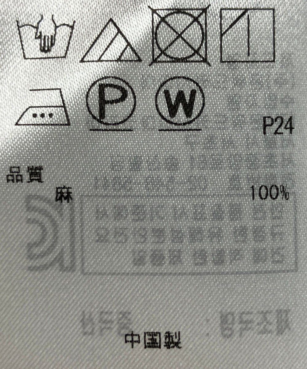 ONWARD Reuse Park 【23区】ブラウス春夏 