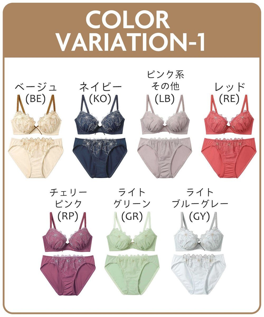 AMPHI ブラジャー ショーツセット 自然なまる胸メイク 【ブラ＆ショーツセット】 上下セット ブラ BCC231 アンフィ／ワコール 