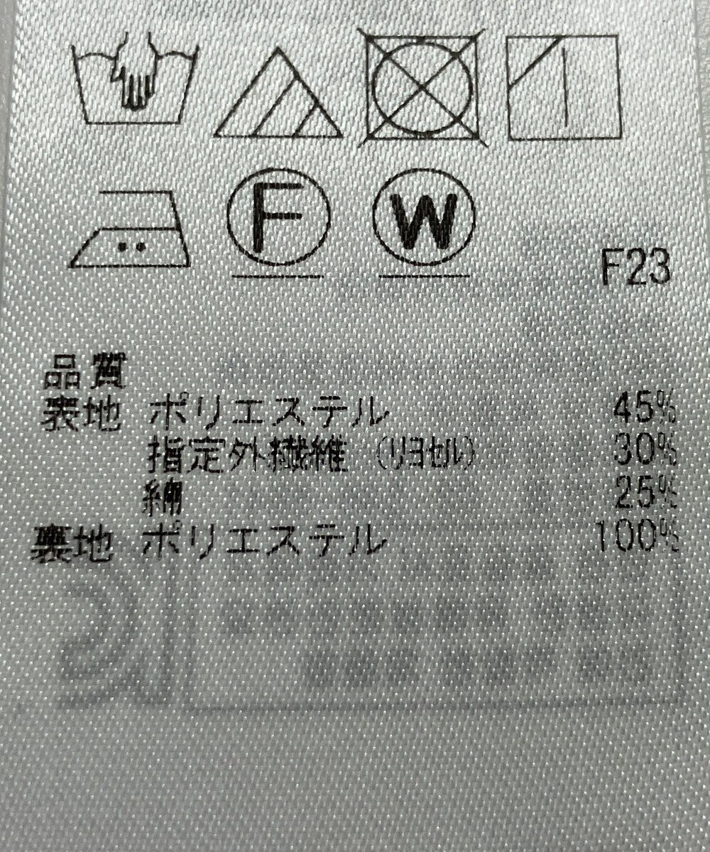 ONWARD Reuse Park 【組曲】ジャケット春夏 