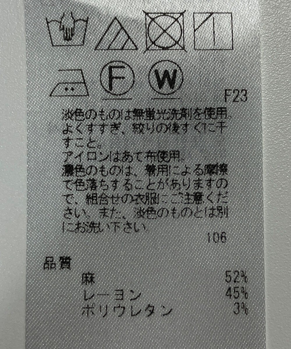 ONWARD Reuse Park 【23区】ジャケット春夏 