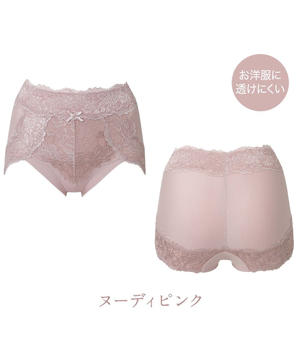 BRADELIS New York 【BRADELIS NewYork peace】おしりPラインレーシーショーツ23  深め 補正ショーツ 