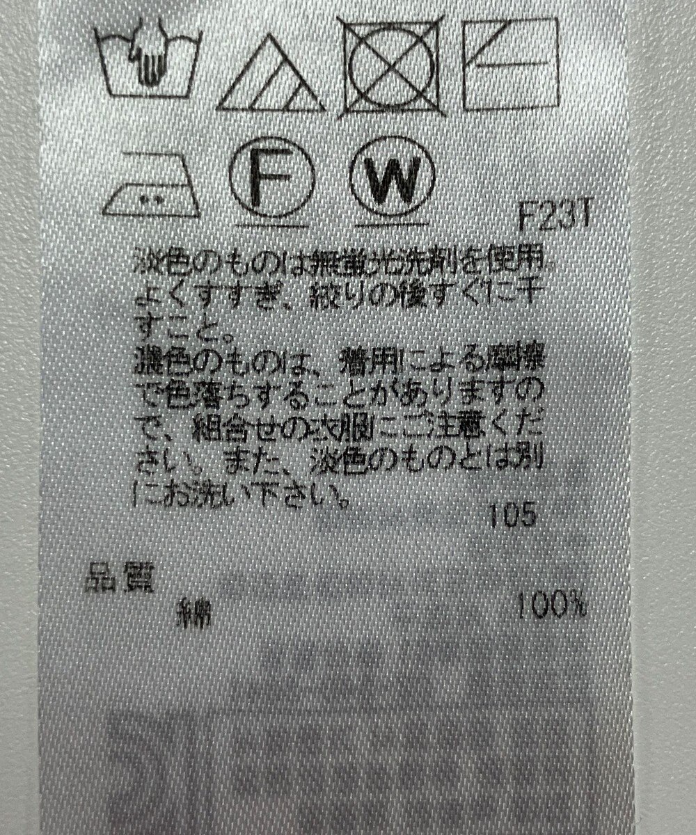 ONWARD Reuse Park 【23区】ニット春夏 