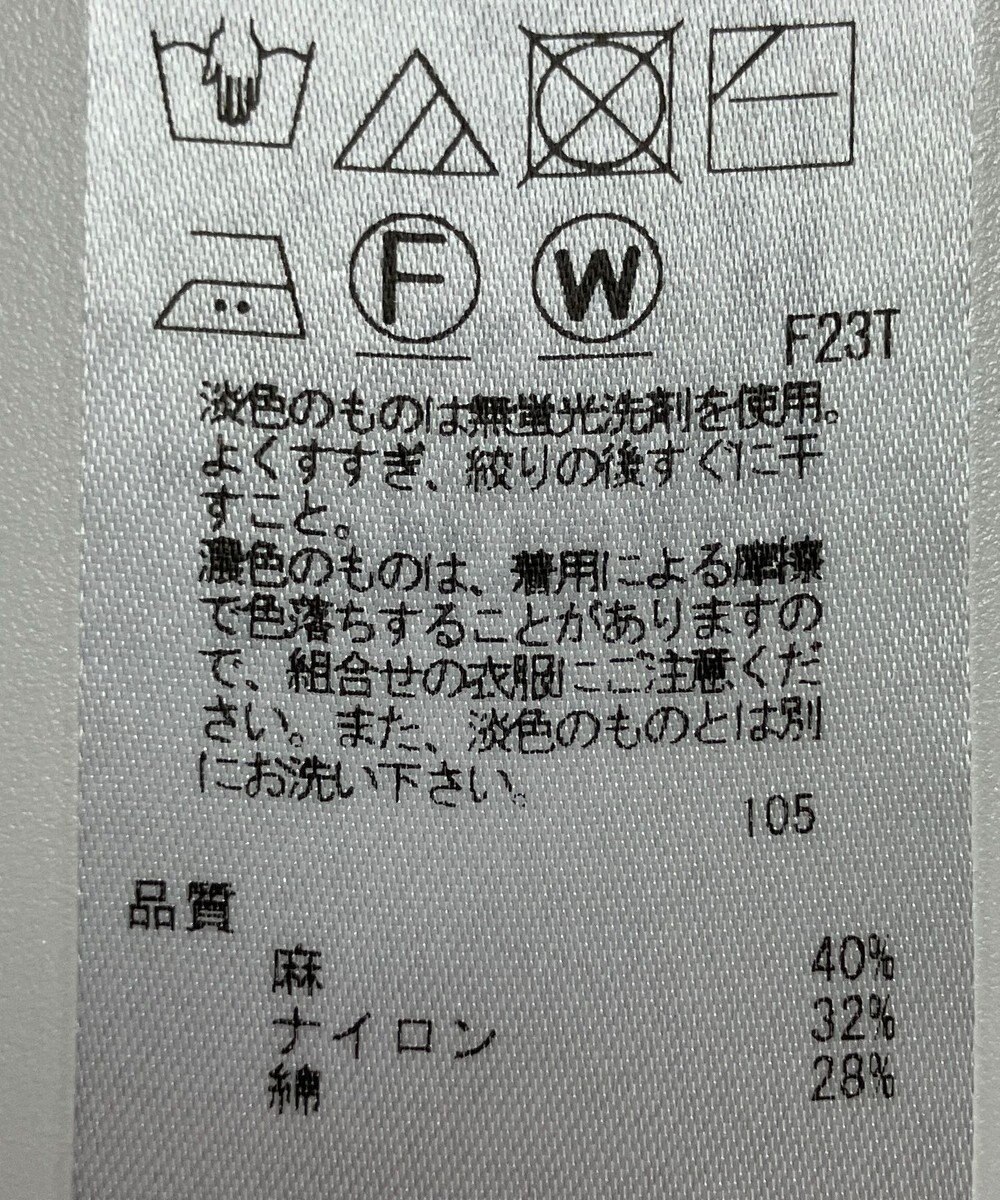 ONWARD Reuse Park 【23区】ニット春夏 