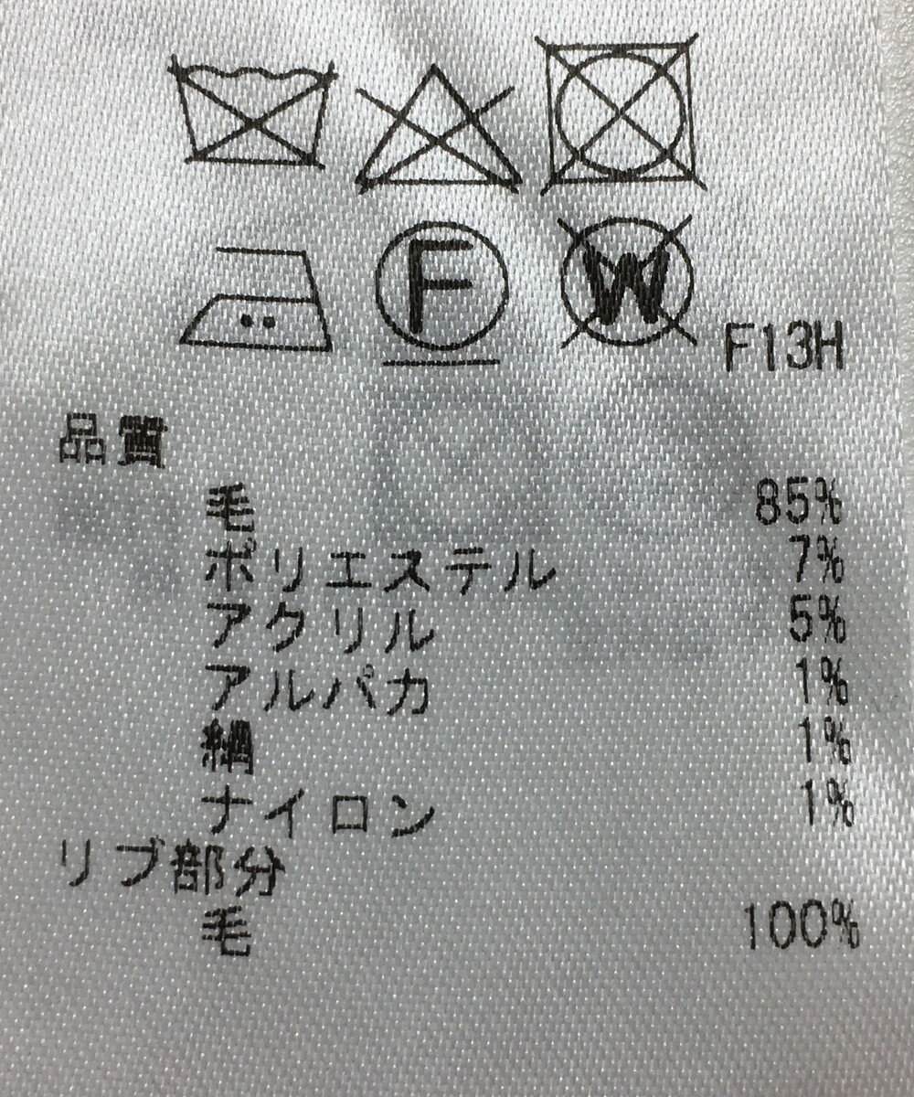 ONWARD Reuse Park 【23区】ベスト秋冬 