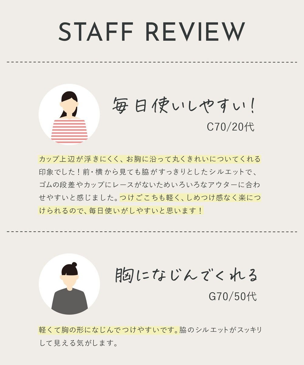 WACOAL WEB限定 ブラジャー 【ハグするブラ】 体温を感知してカラダになじむ 谷間メイク 脇高設計 Gカップまで対応 大きいサイズ レディース BMM700 /ワコール 