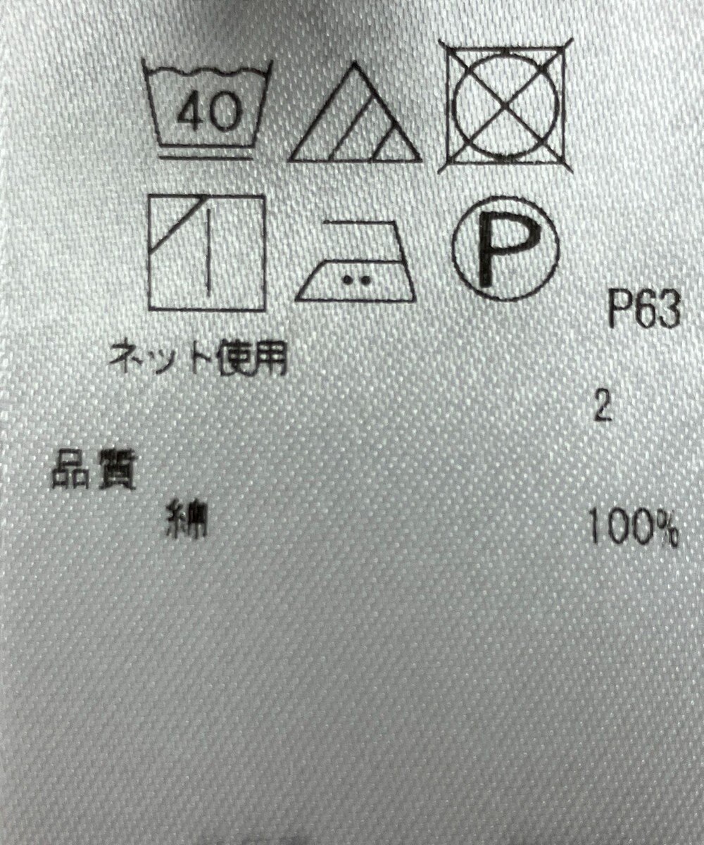 ONWARD Reuse Park 【23区】カットソー春夏 