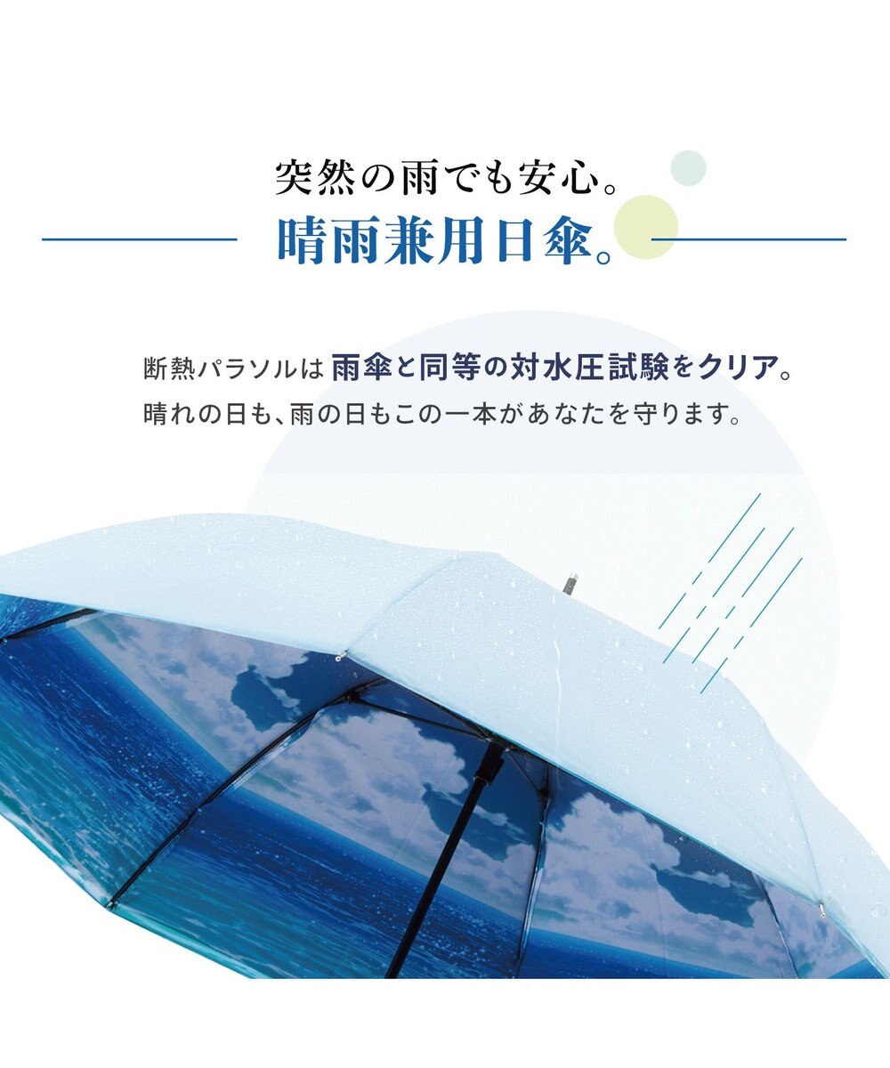 MOONBAT 断熱パラソル 晴雨兼用 アイスクリスタル 日傘 遮熱 遮光 UV 