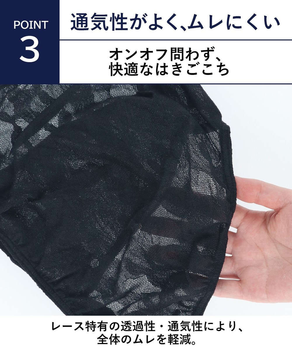 WACOAL MEN ブリーフ  【レースブリーフ】 フロント立体設計 通気性  前閉じ 下着 メンズ  GF2441 /ブロス バイ ワコールメン 