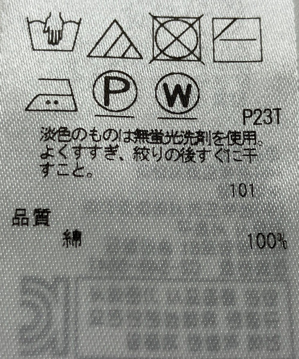 ONWARD Reuse Park 【組曲】ニット春夏 