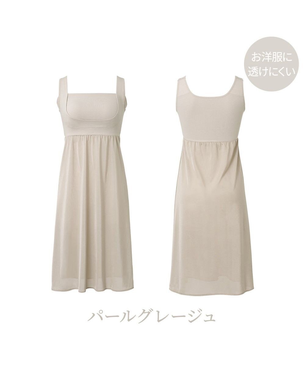 BRADELIS New York 【BRADELIS NewYork peace】綿混楽々dailyバストスリップ25  ノンワイヤー 補正下着 カップ付き ブラキャミ ブラトップ 