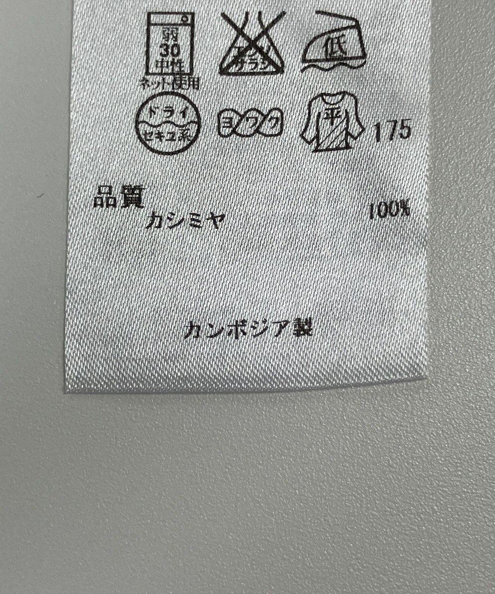 ONWARD Reuse Park 【自由区】ニット秋冬 