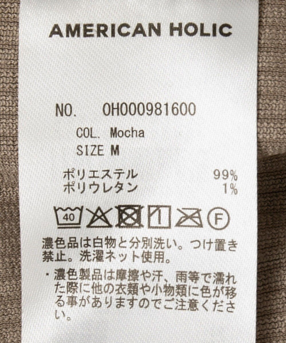 AMERICAN HOLIC カットコーデュロイパンツ 