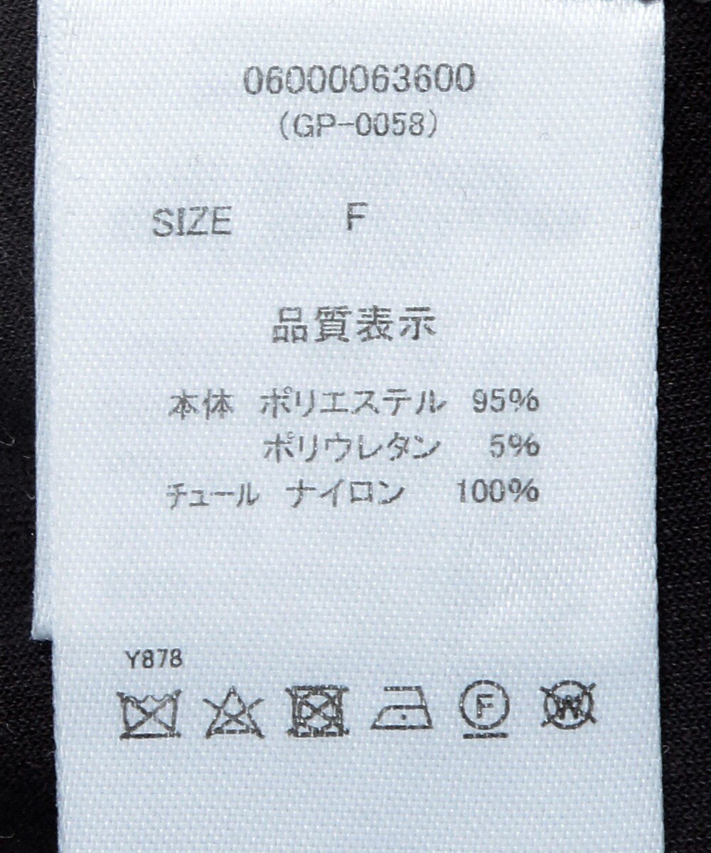 Green Parks ・ｓｗｉｎｇ　ｂｙ　チュールレイヤープルオーバー 