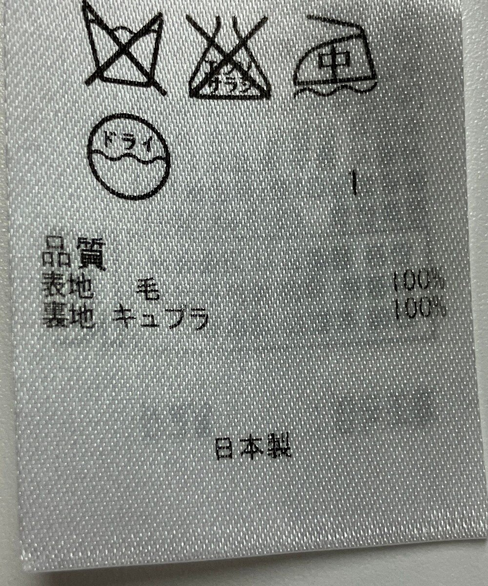 ONWARD Reuse Park 【23区】スカート秋冬 