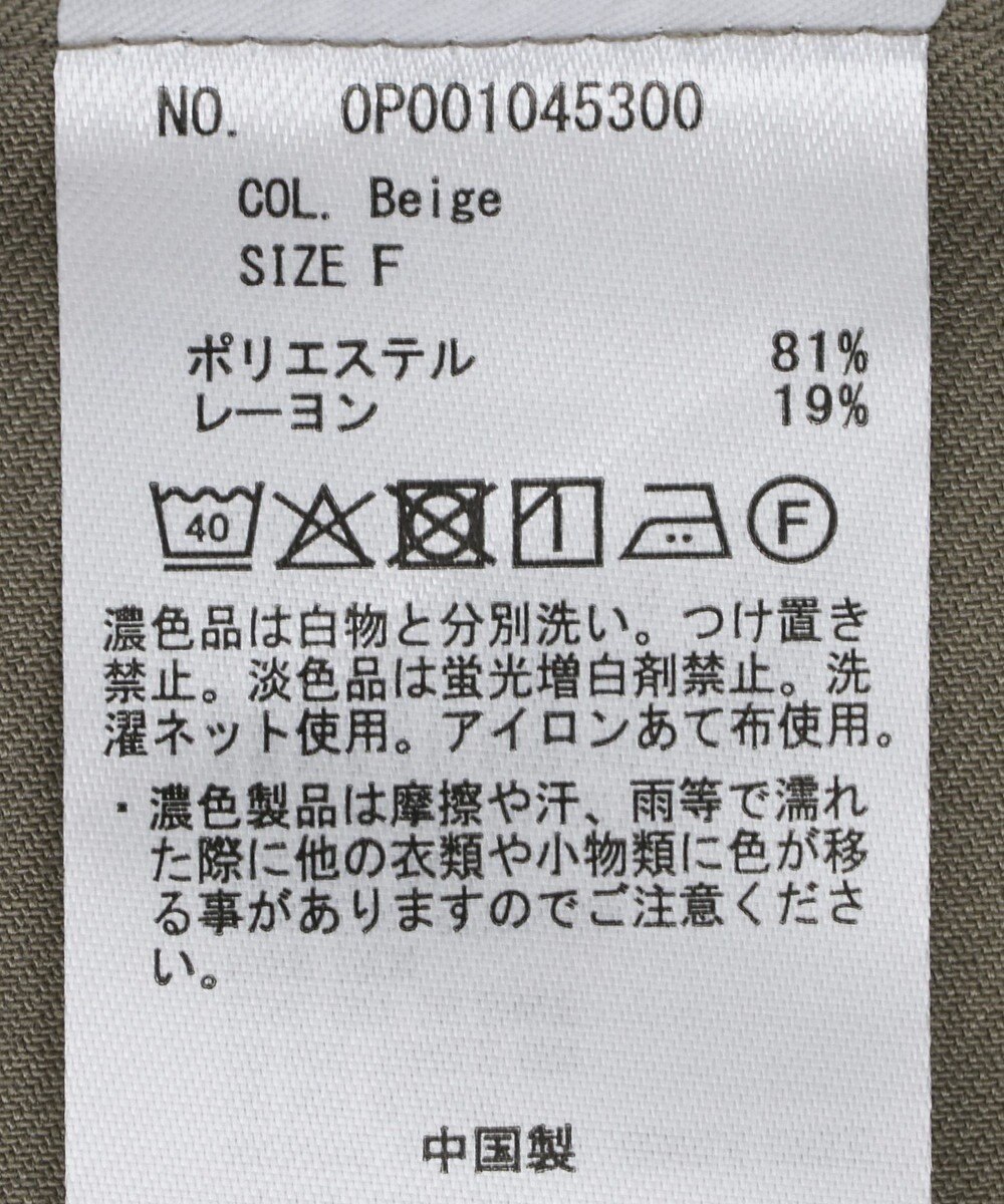 CRAFT STANDARD BOUTIQUE レイヤードデザインパンツ 