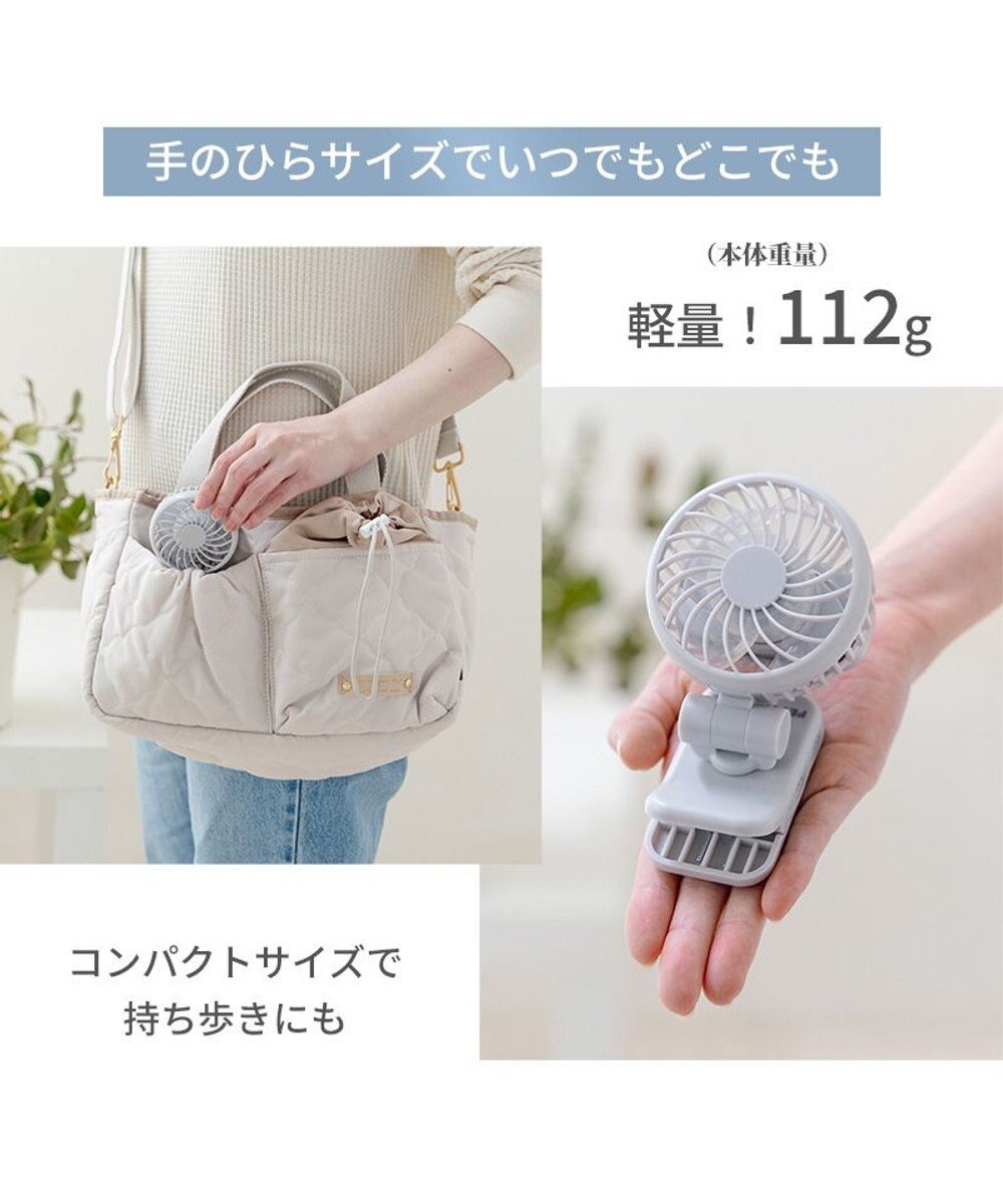 PET PARADISE 〔2025年モデル〕 ペットパラダイス ミニ クリップファン 《ライトグレー》 
