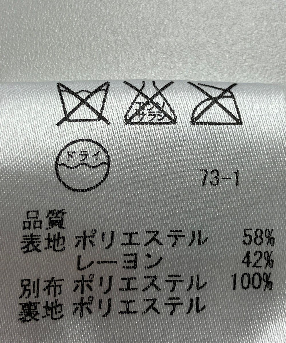 ONWARD Reuse Park 【23区】スカート春夏 