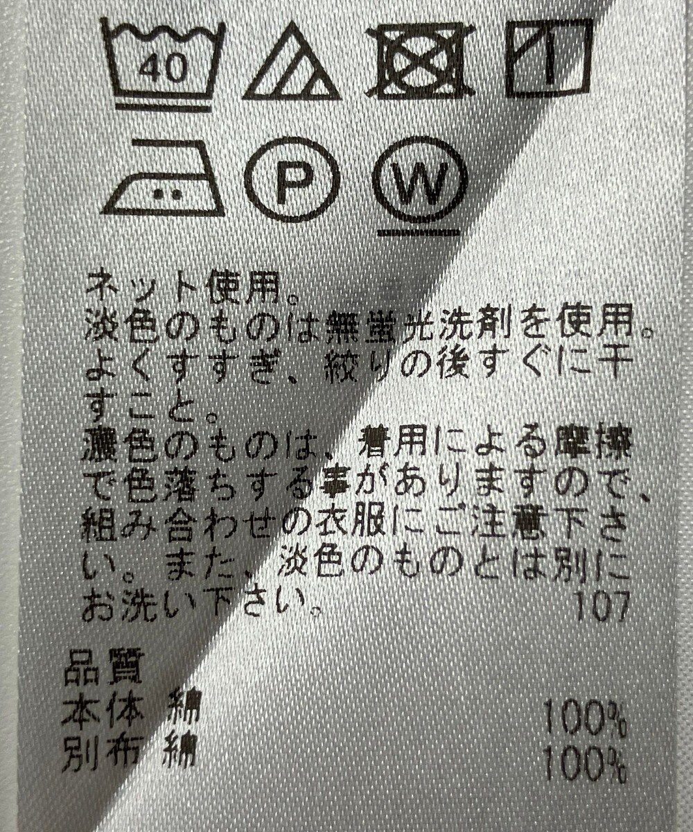 ONWARD Reuse Park 【23区】カットソー春夏 